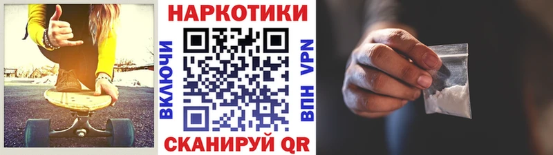 Наркошоп купить Метамфетамин Галлюциногенные грибы Меф Бошки Шишки Вязники