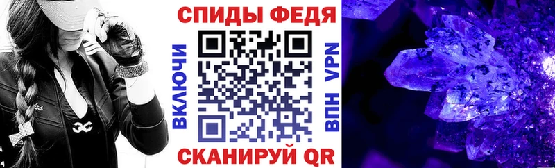 АМФ 98%  Купить  Вязники 