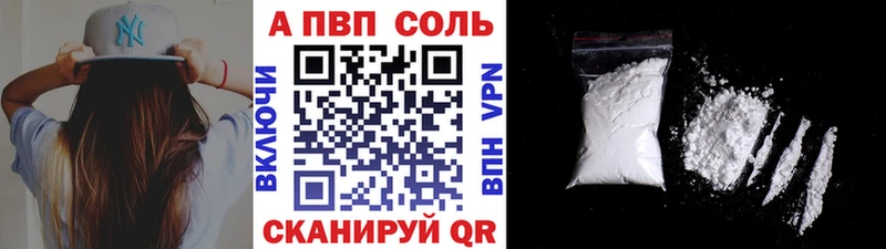 Купить закладки  Вязники  A-PVP Соль 