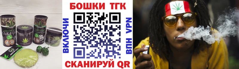 Купить закладки Вязники Еда ТГК марихуана