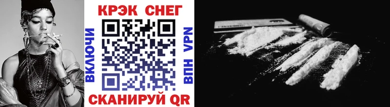 Кокаин Fish Scale Вязники
