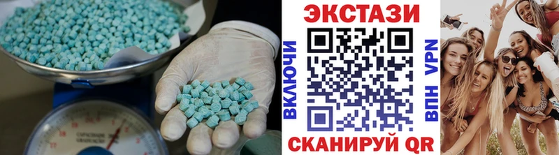 Экстази ешки  Купить закладки  Вязники 
