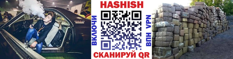 Гашиш ice o lator  Купить  Вязники 