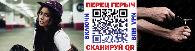 Героин Heroin  Купить закладки  Вязники 