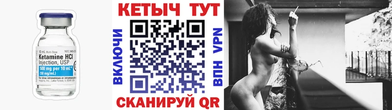 Купить где  Вязники  КЕТАМИН ketamine 