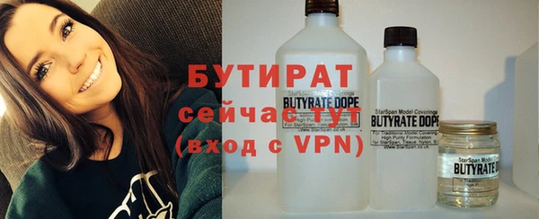 метамфетамин Бородино