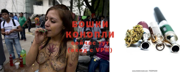 бутик Бугульма