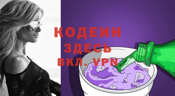 бутик Бугульма