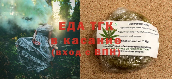 крисы Бронницы