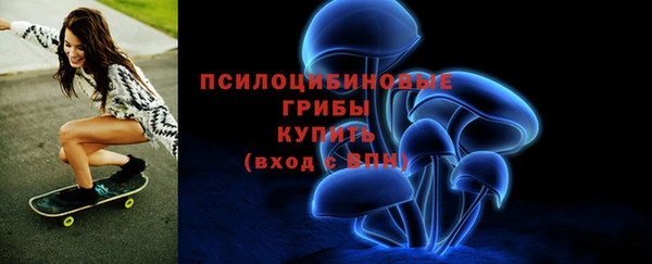 бутик Бугульма