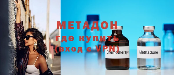бутик Бугульма