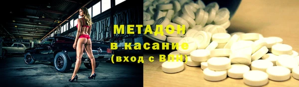 бутик Бугульма