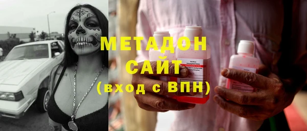 бутик Бугульма