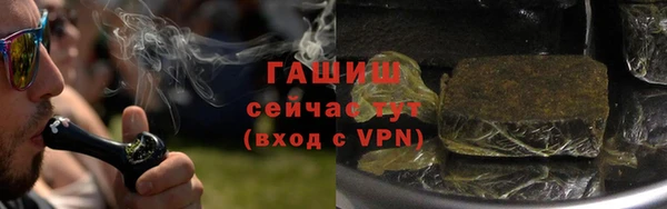 метамфетамин Бородино