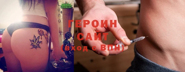 крисы Бронницы