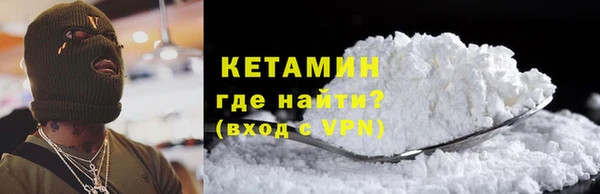 метамфетамин Бородино