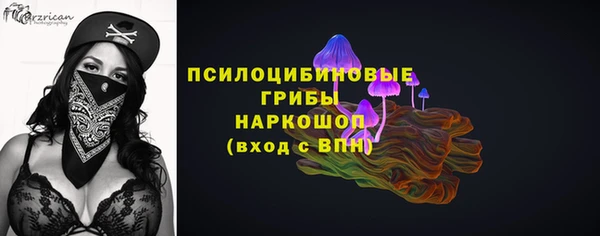 бутик Бугульма