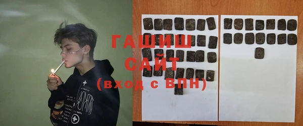 метамфетамин Бородино