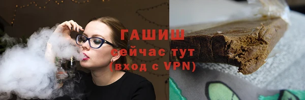 крисы Бронницы