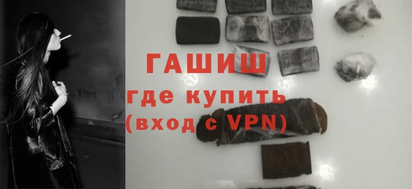 метамфетамин Бородино