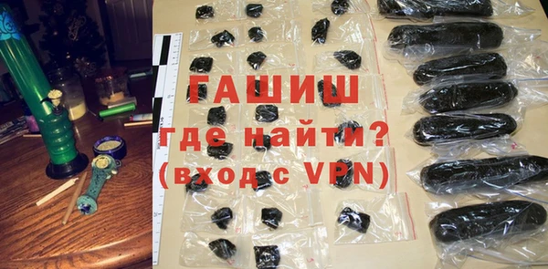 метамфетамин Бородино
