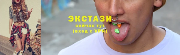 метамфетамин Бородино