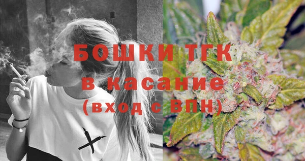 бутик Бугульма