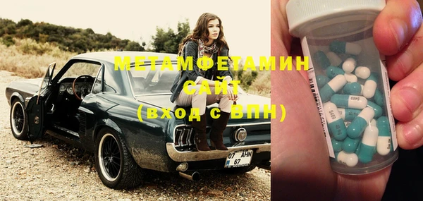 бутик Бугульма