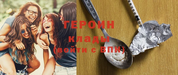 метамфетамин Бородино