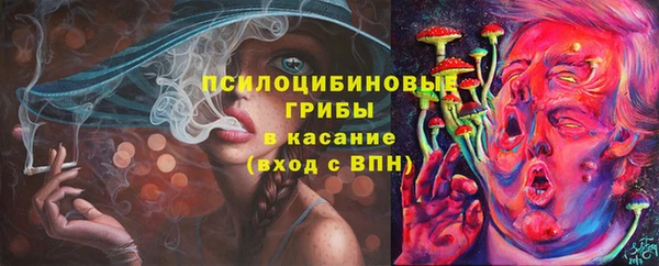 метамфетамин Бородино