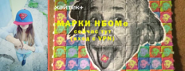 метамфетамин Бородино