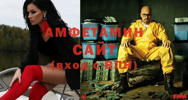 метамфетамин Бородино