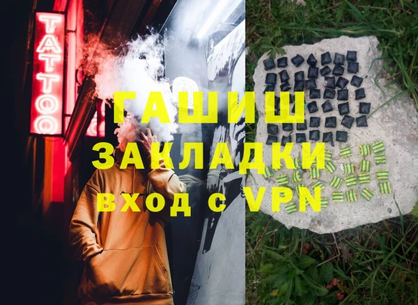 бутик Бугульма