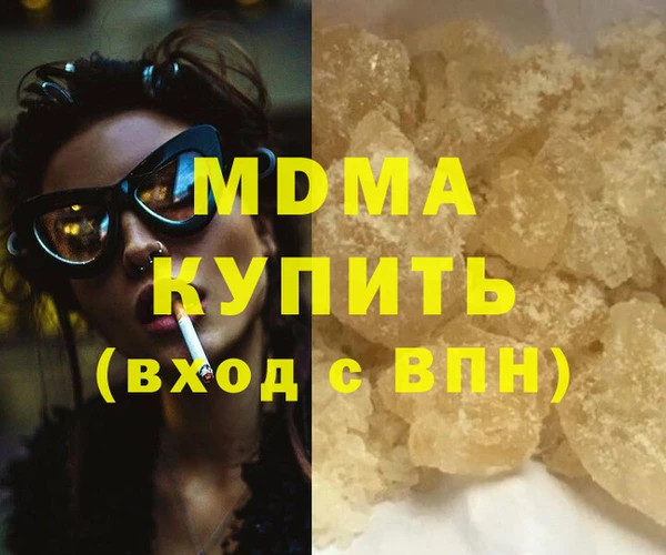 мефедрон мука Богородск