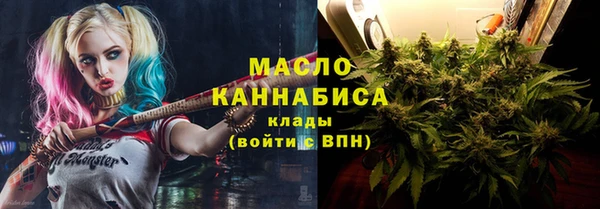 бутик Бугульма