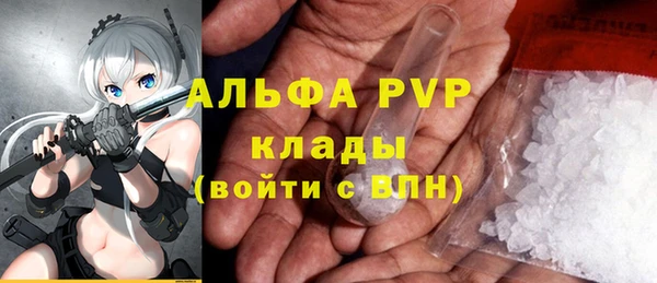 метамфетамин Бородино