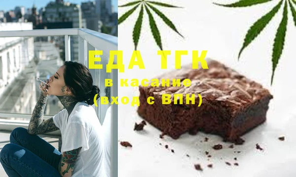 крисы Бронницы
