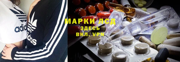 метамфетамин Бородино