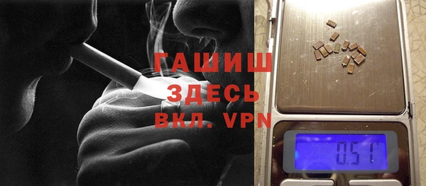 крисы Бронницы