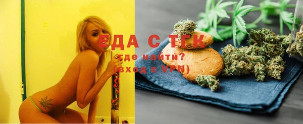 бутик Бугульма