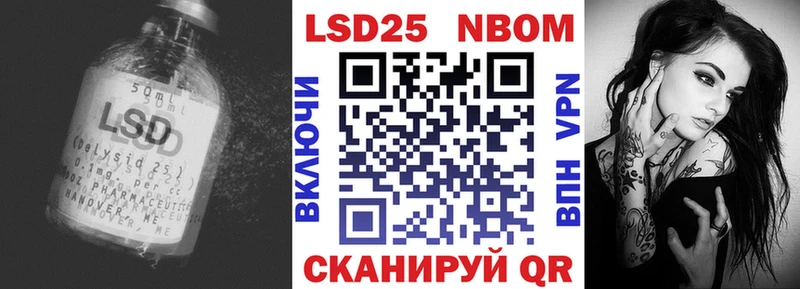 LSD-25 экстази кислота  Купить  Вязники 