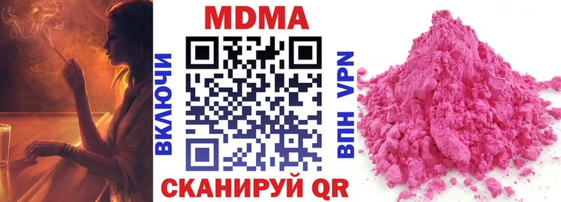 Купить где  Вязники  МДМА VHQ 