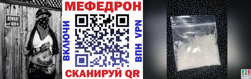 Мефедрон мука  Купить где  Вязники 