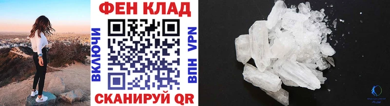 Купить где  Вязники  МЕТАМФЕТАМИН мет 